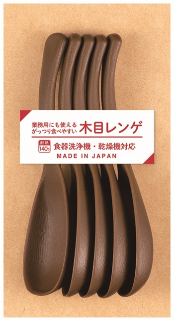 Sunlife Spoon 15cm set of 5, Light Brown 4974263832660