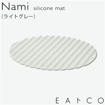Yoshikawa EAtoCO Nami Silicone Mat (