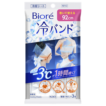Biore Ice Cold Body Sheet Towel 92cm 3's- Unscented