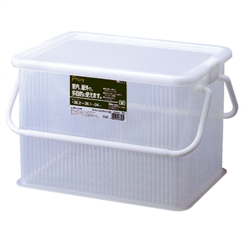 Tenma Prexy Handled Container (M) 058720