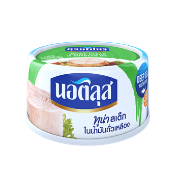 Nautilus Tuna Chunks 170g (More flavors)