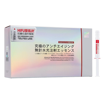 COYU Ultimate Anti-Age HIFU Essence 12x2ml