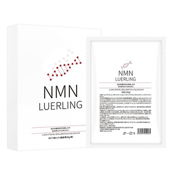 Luerling NMN Brightening Mask 5pcs