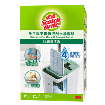 Scotch-Brite Handsfree Flat Mop W/ Compact Bucket HFB