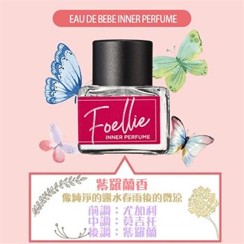 Foellie Eau de Bebe Inner Perfume 5ml