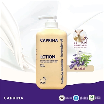 Caprina Body Lotion - Lavender Oil 500ml