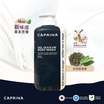 Caprina Body Wash - White Tea & Sage 625ml