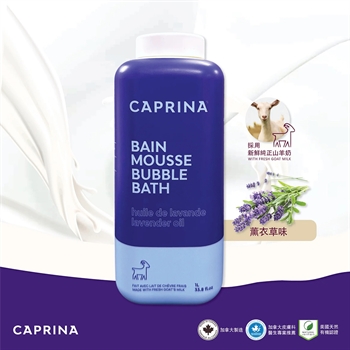 Caprina Bubble Bath - Lavender Oil 1000ml