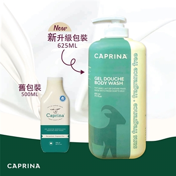 Caprina Body Wash - Fragrance Free 625ml
