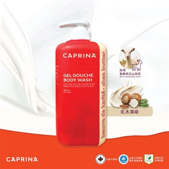 Caprina Body Wash - Shea Butter 625ml