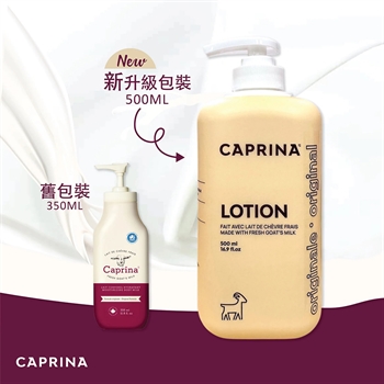 Caprina Body Lotion - Original Formula 500ml