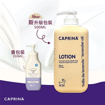 Caprina Body Lotion - Lavender Oil 500ml