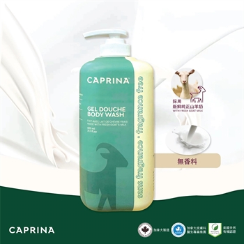 Caprina Body Wash - Fragrance Free 625ml