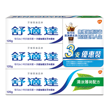 Sensodyne Freshmint 120g x 3P