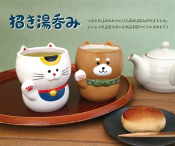 Decole Tea Cup - Cat MG-47821