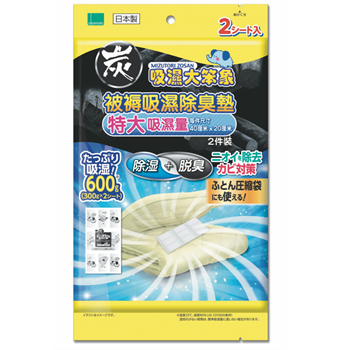 MZ CHARCOAL DEHUMIDIFYING DEODORANT SHEET FOR BEDDING 600G  MZB60