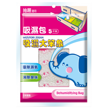 MZ DEHUMIDIFYING BAG 250G MZ250A